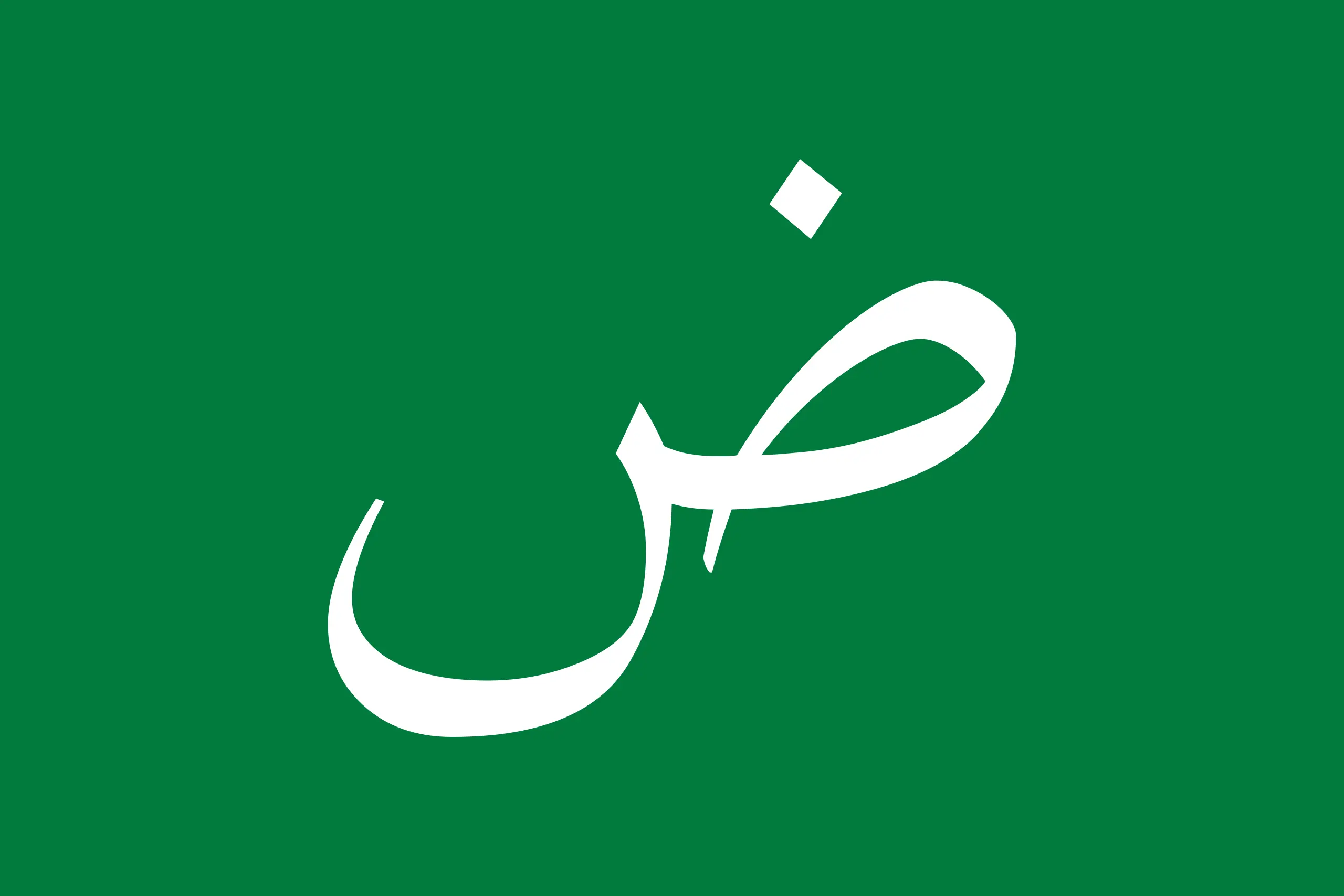 Language Image